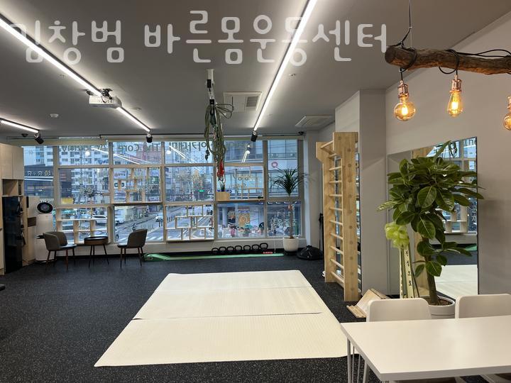 바른몸운동센터 이미지