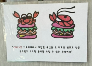 키토리아 이미지