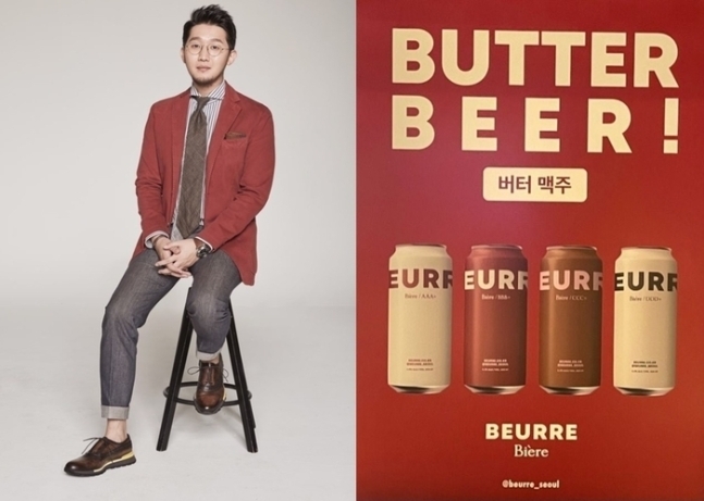 너티버터 이미지