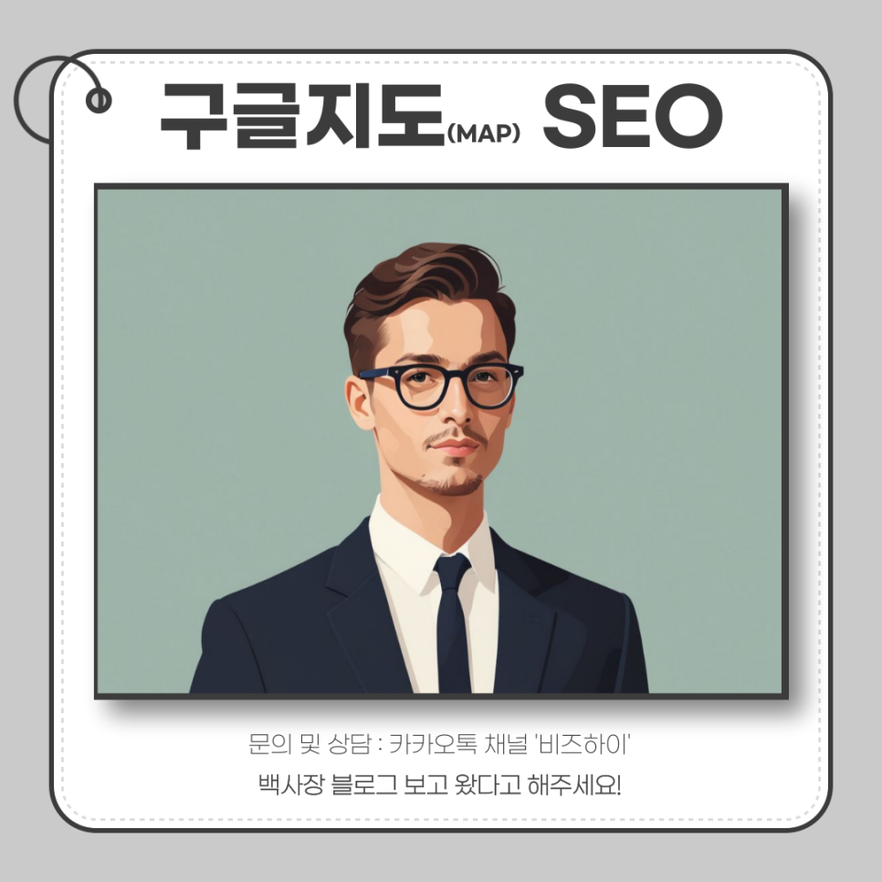 비즈하이(주) 이미지