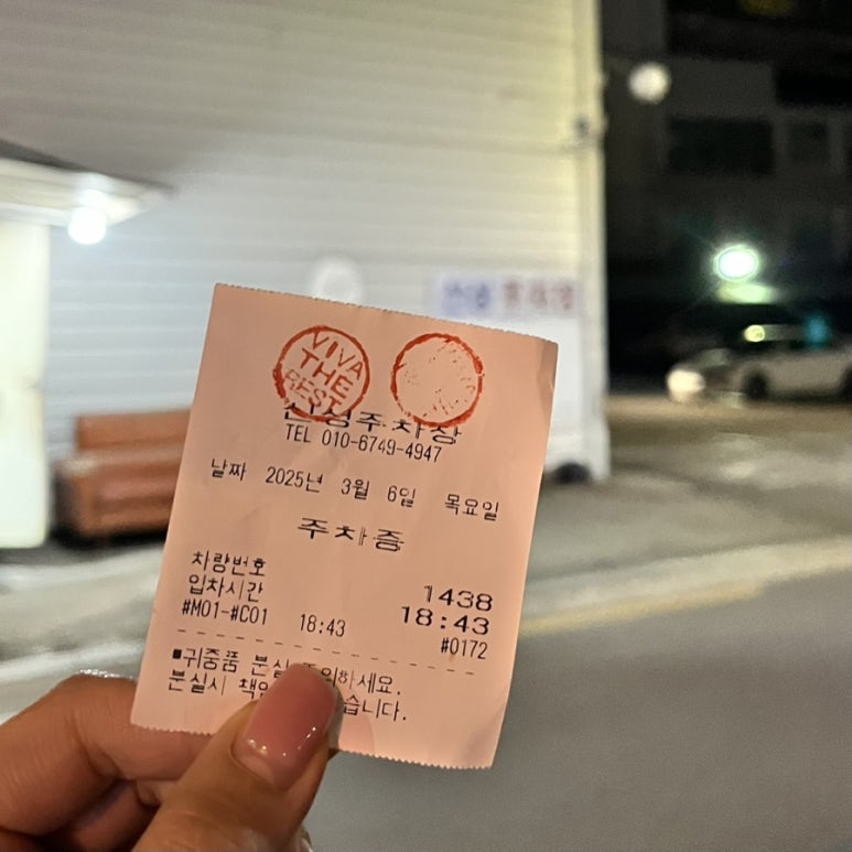 비바더레스트 이미지