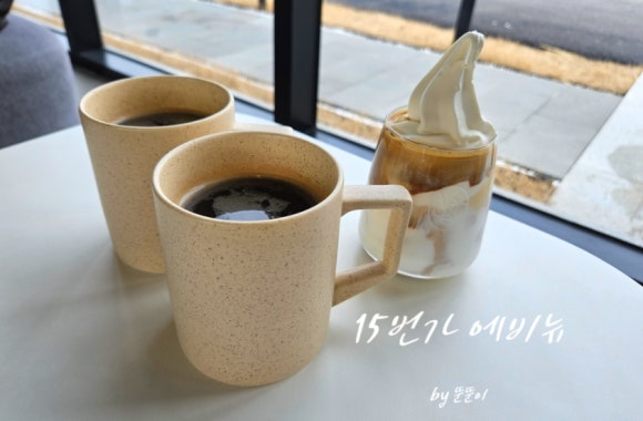 15번가 에비뉴 이미지