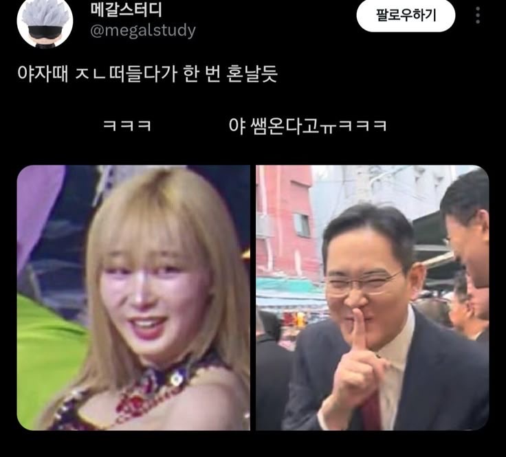 끼끼마다 이미지