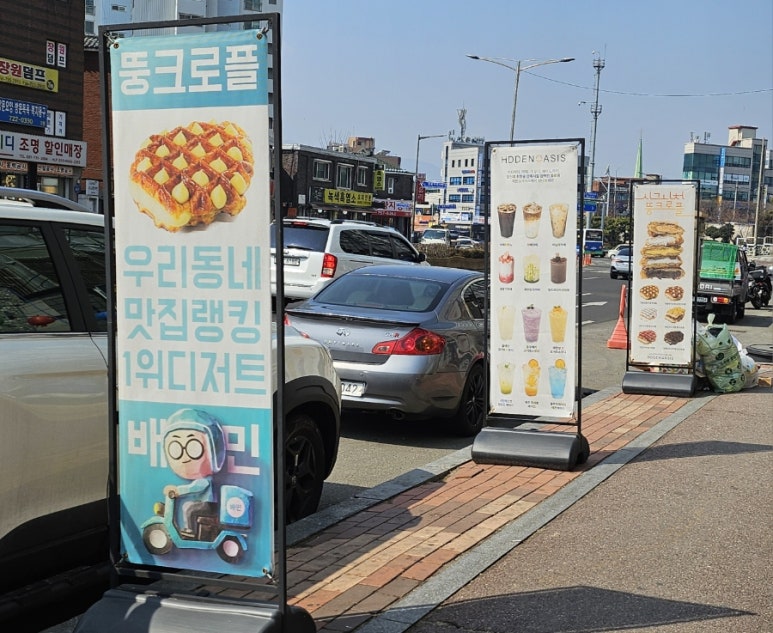 산성불교사 이미지