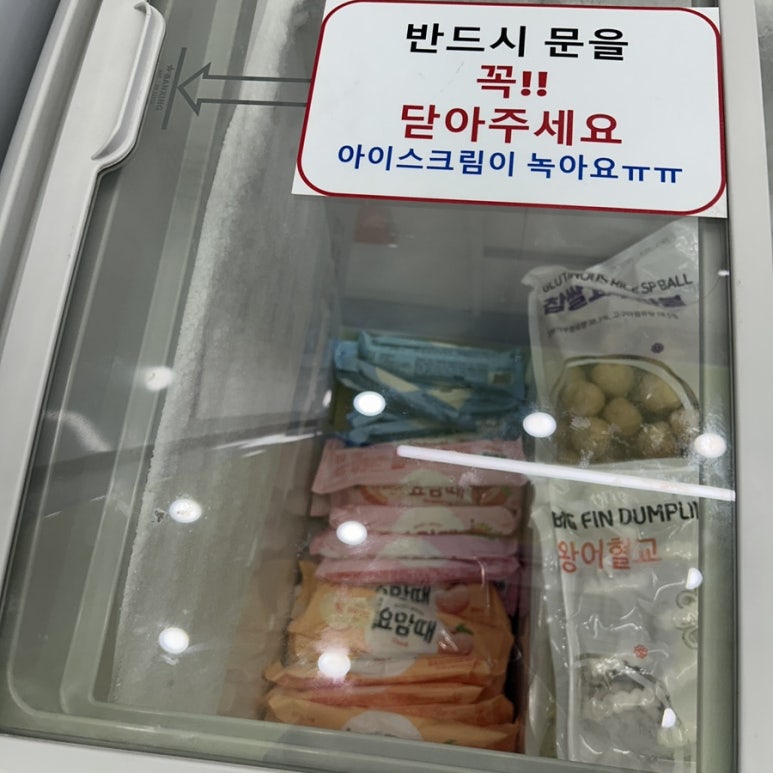 라돌이 마라탕&딤섬 이미지