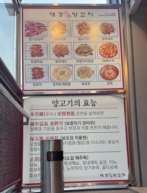 대경양꼬치 이미지