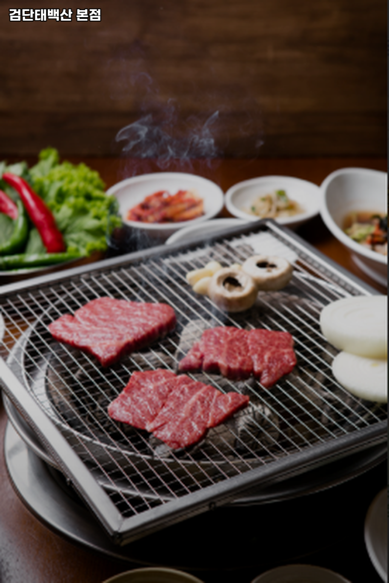 검단태백산본점 이미지
