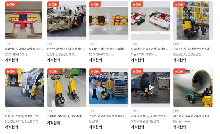 성원물산(주) 이미지