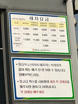 능금주유소 이미지