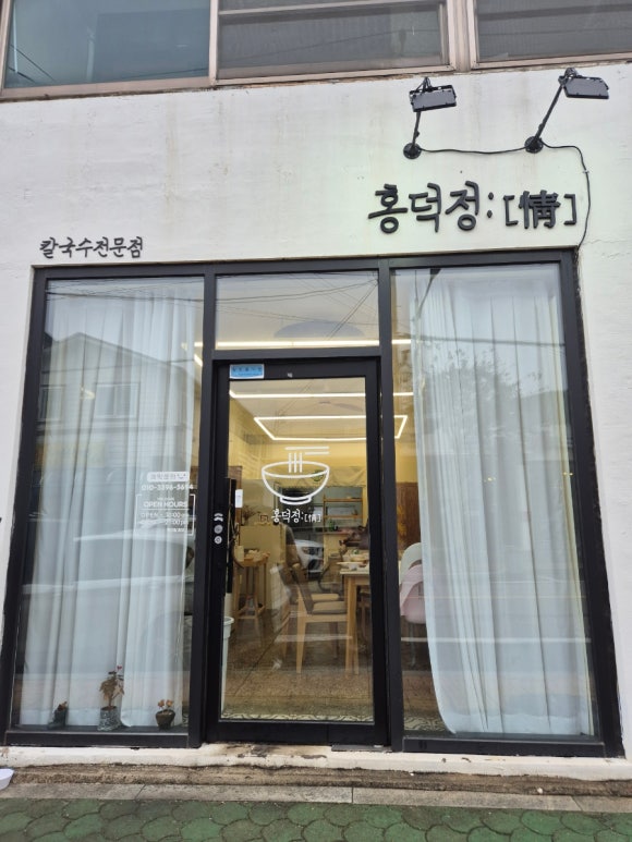 홍덕정 이미지