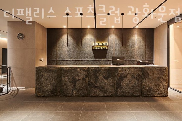 디팰리스스포츠클럽 이미지