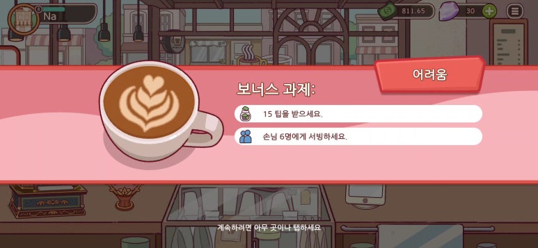 커피89 이미지
