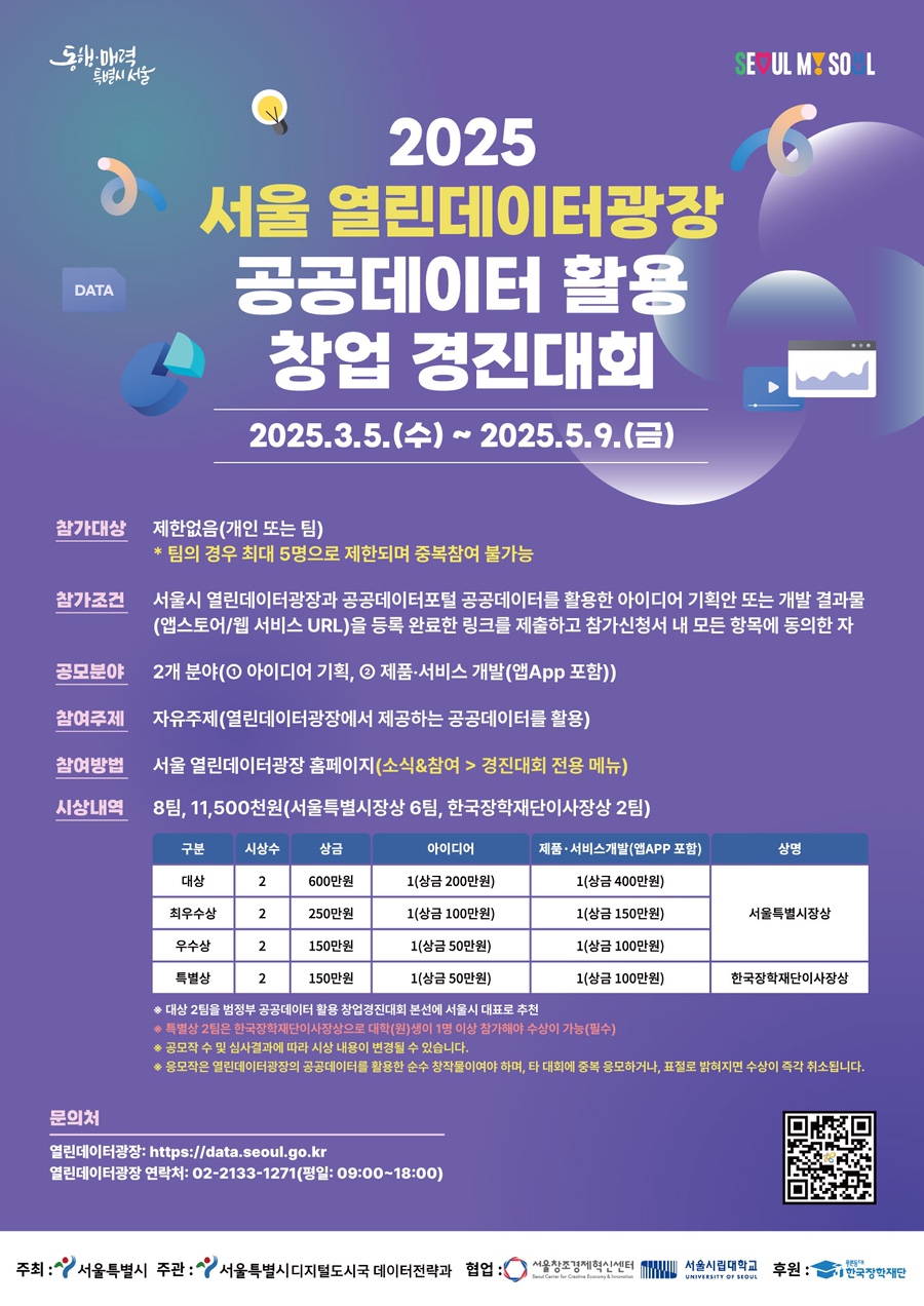인공지능직업능력개발원 이미지