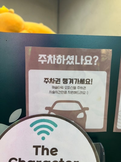 유헤어 이미지