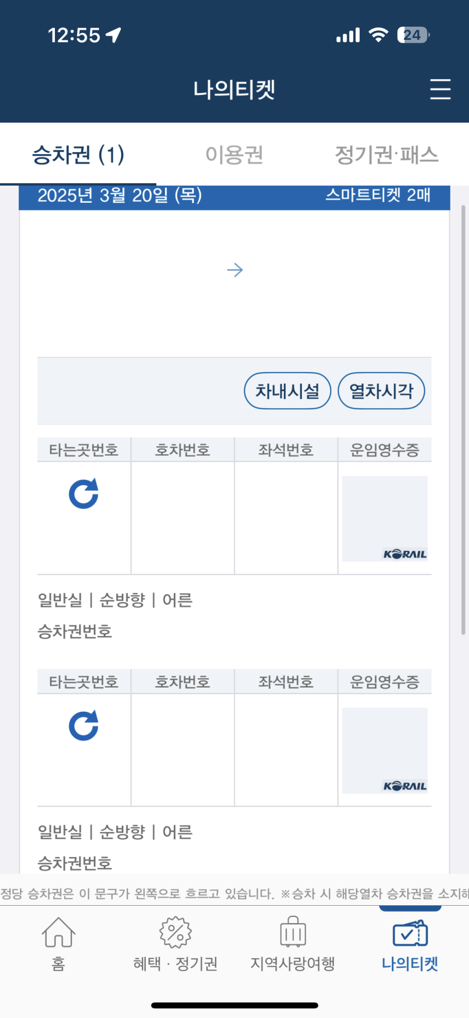 치즈당 이미지