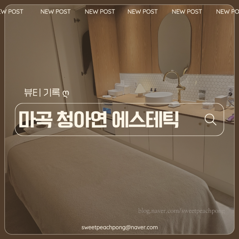 청아하다 에스테틱 이미지