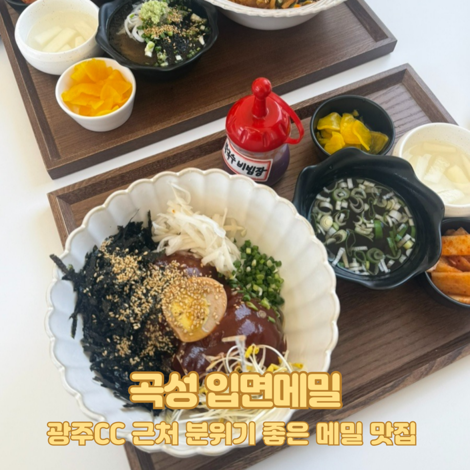 입면메밀 이미지