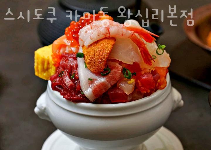 스시도쿠 왕십리본점 이미지