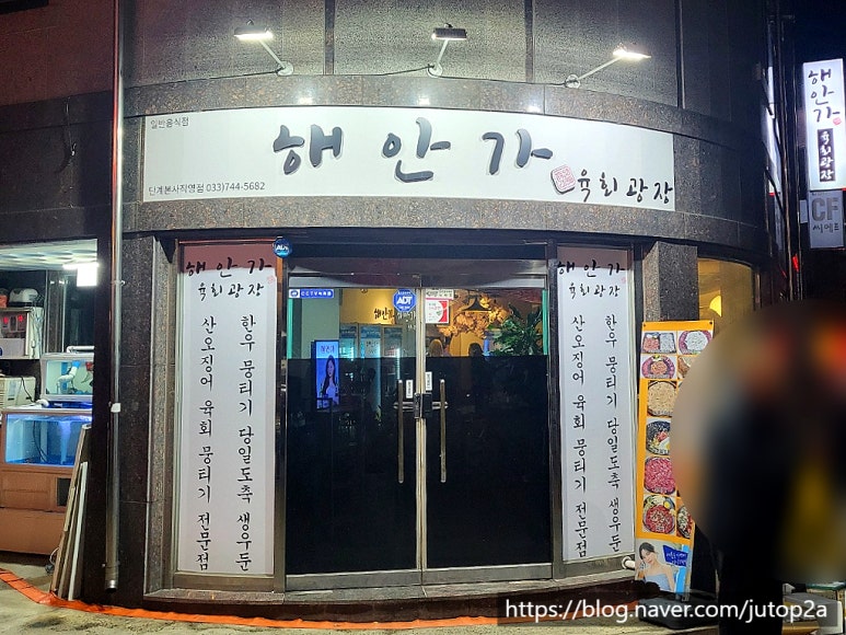 해안가혁신점 이미지
