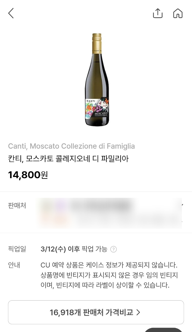 콜레지오네 이미지