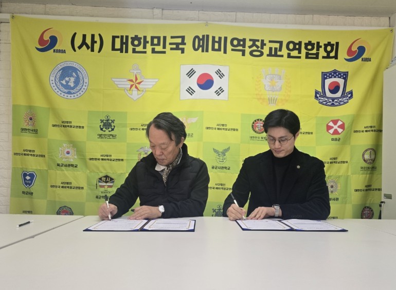 행정사법인 이미지