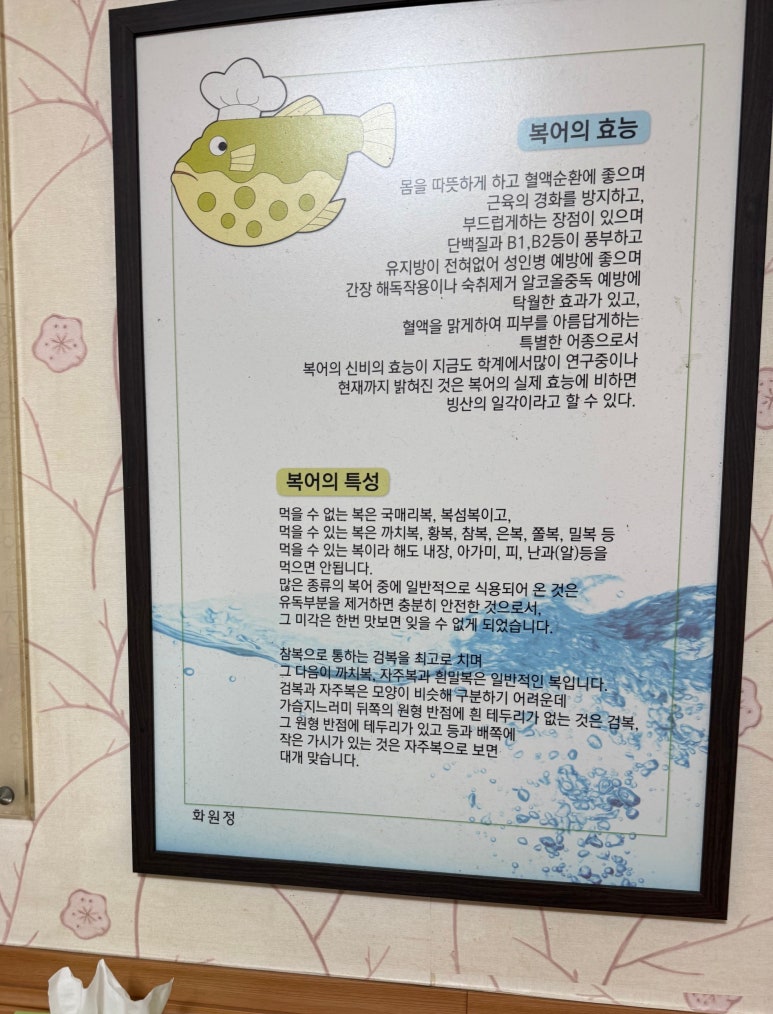 화원정 이미지