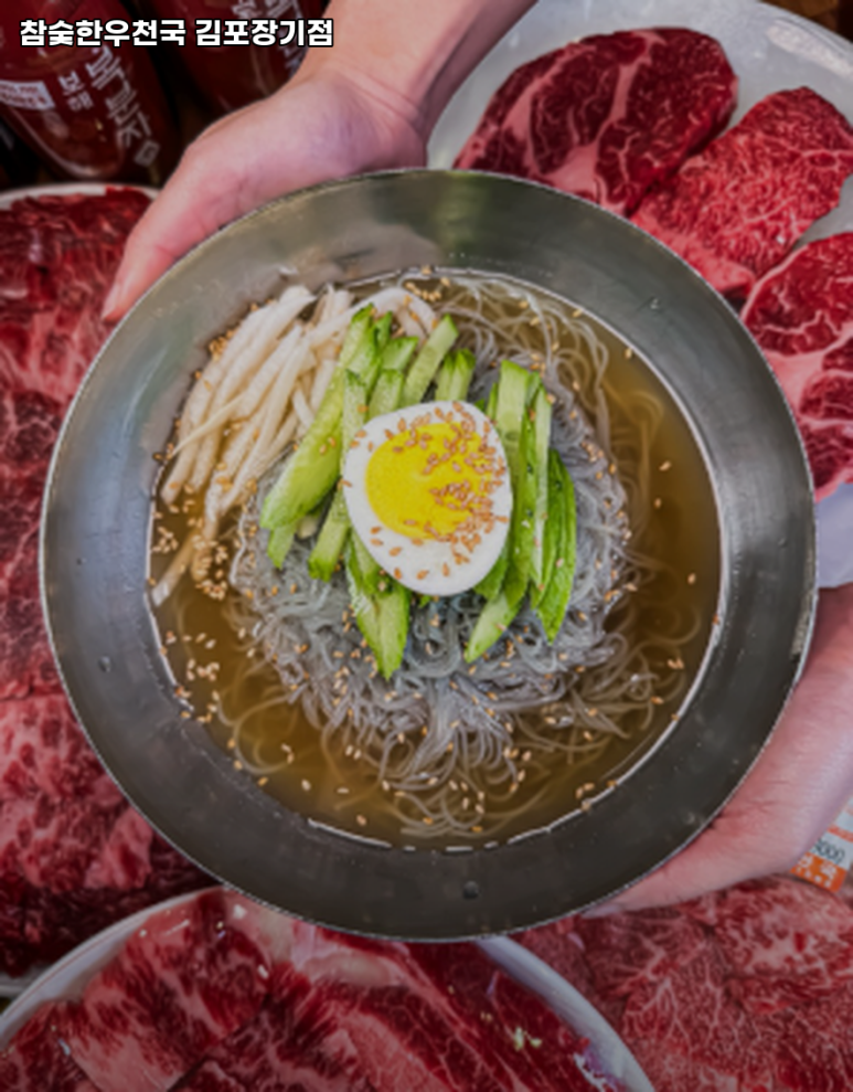 참숯한우천국인천서구 이미지