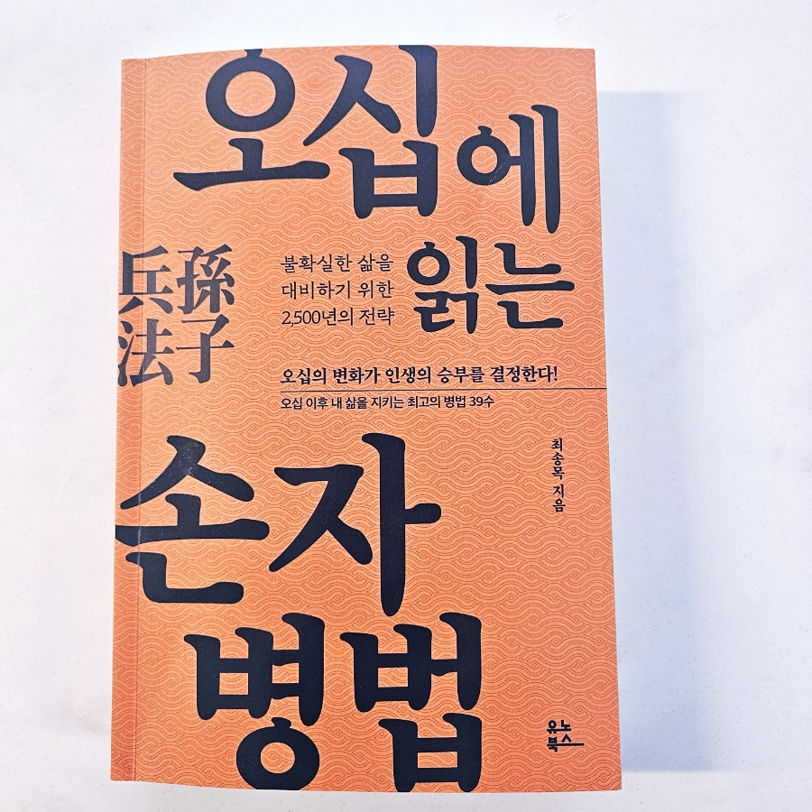 최*송 이미지