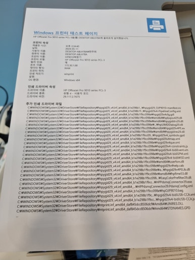 텐비즈온 이미지
