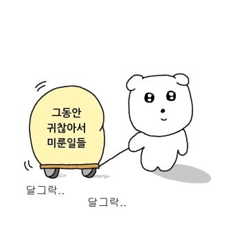 더메이드 이미지