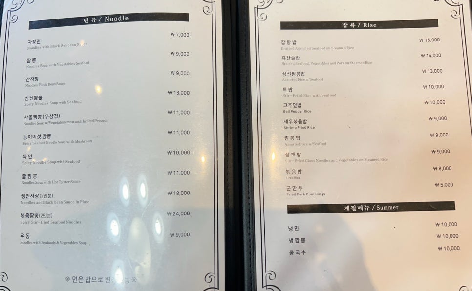 화룡각 이미지