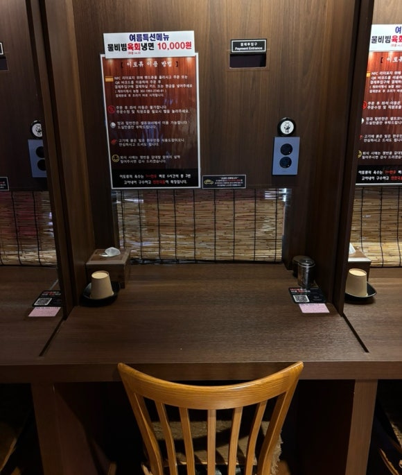 이토류 곰탕, 라면 이미지