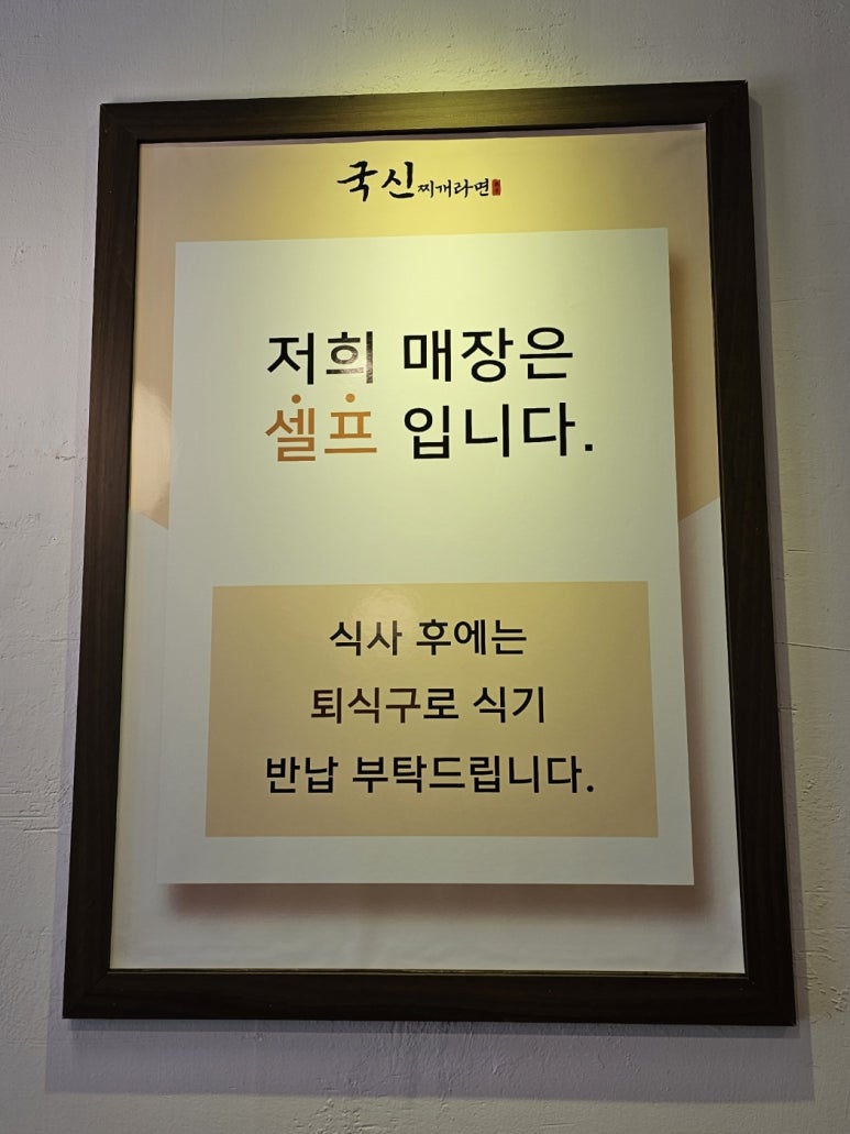 국신이용 이미지