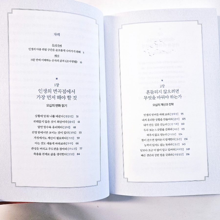 최*송 이미지