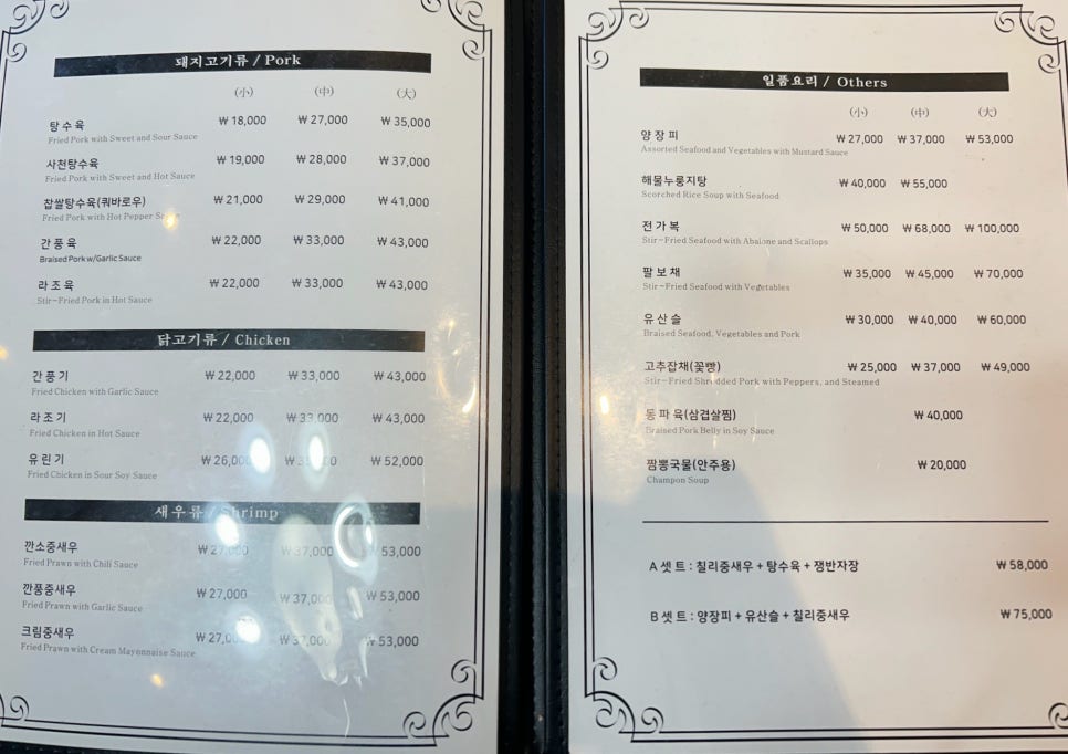화룡각 이미지