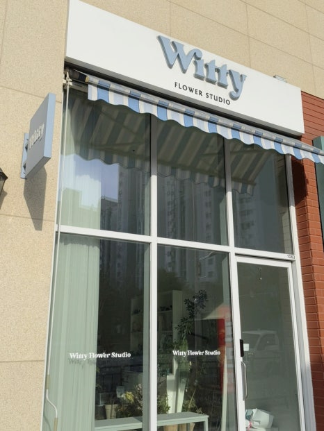 위티(Witty!) 이미지