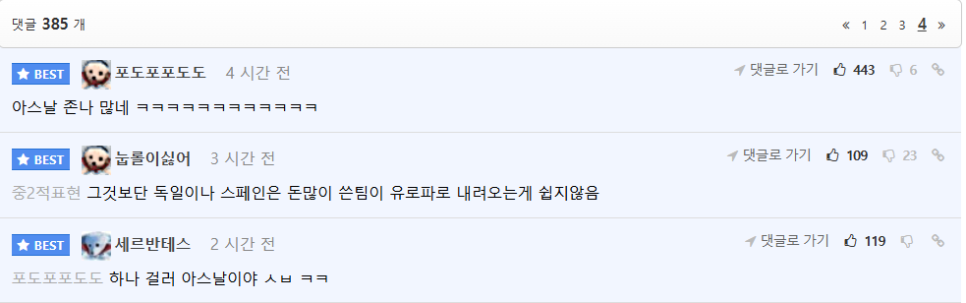 돈이요족발 이미지