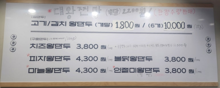 포만당 이미지