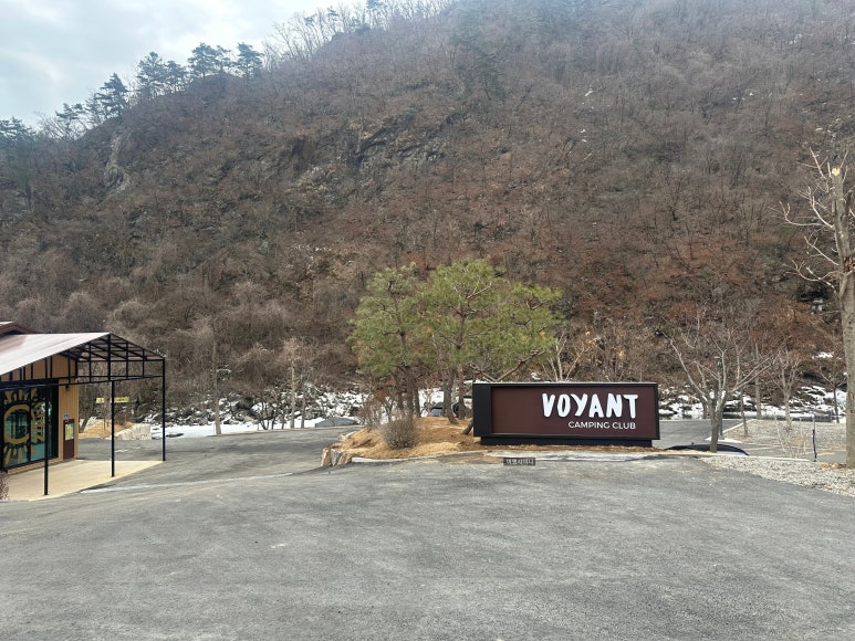 보얀트캠핑 이미지