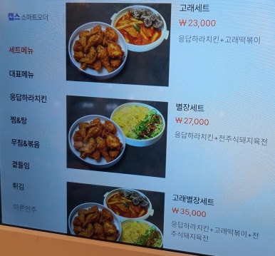 고래호프 이미지