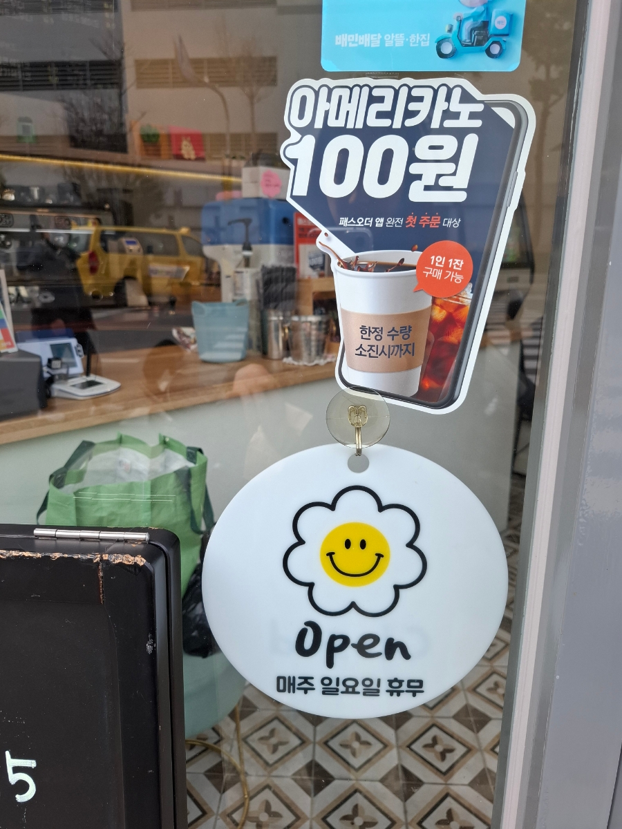 래래커피 이미지