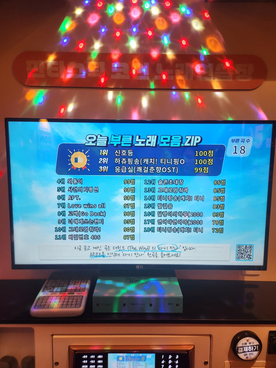 싱어송라이터코인노래연습장 이미지