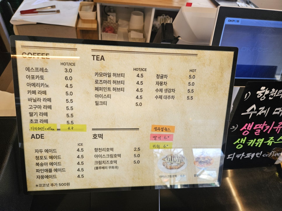 향천리호떡카페 이미지