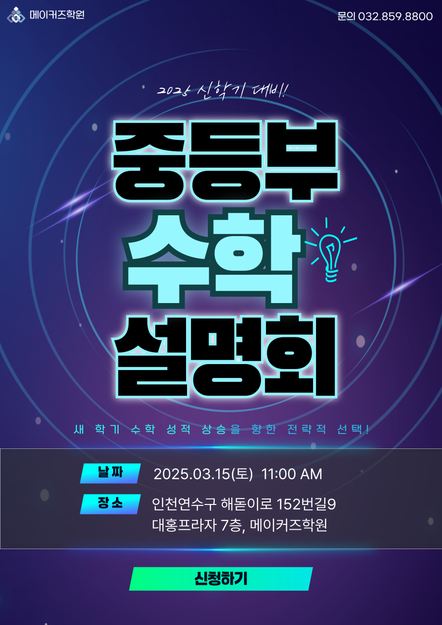 이미지메이커즈 이미지