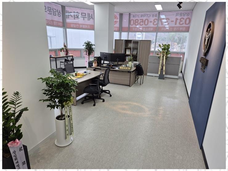 세무법인바로중 이미지