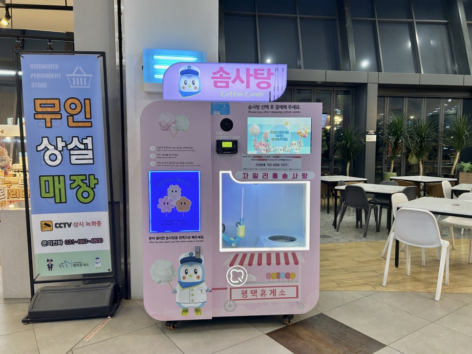 칠성주유소 이미지