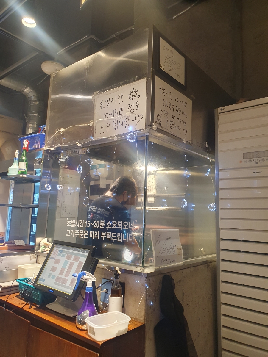 하남돼지집인천 이미지
