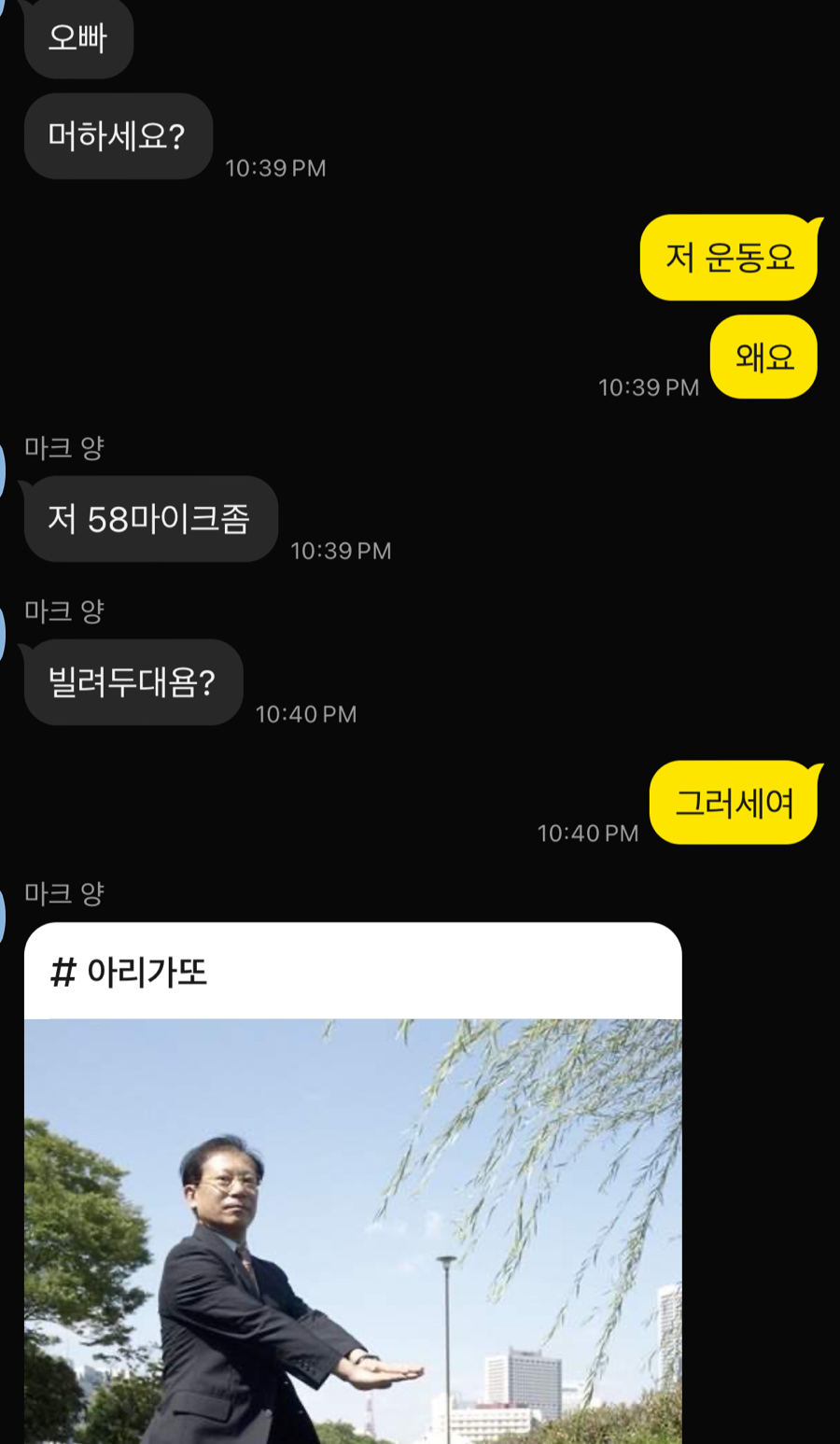 달자 이미지