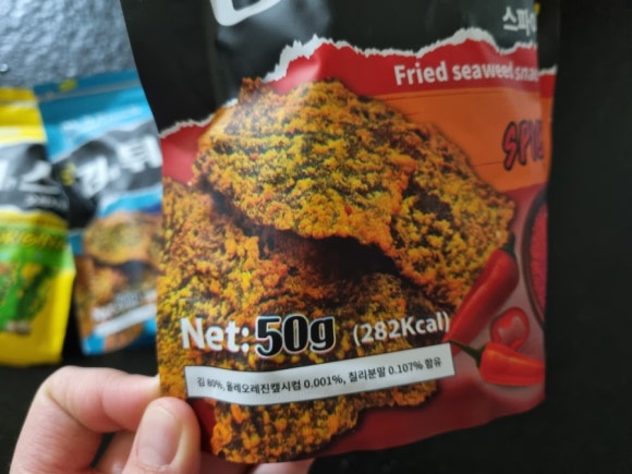 웰빙스낵 이미지