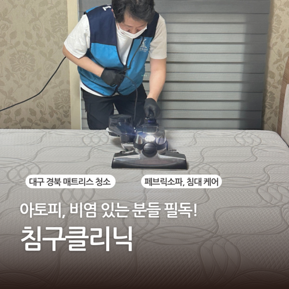 경남침구 이미지
